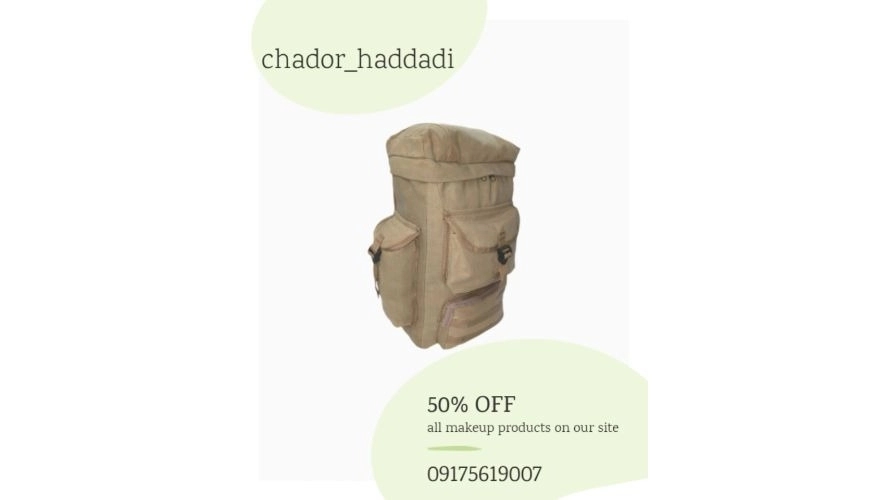 تولید کوله پشتی برزنتی