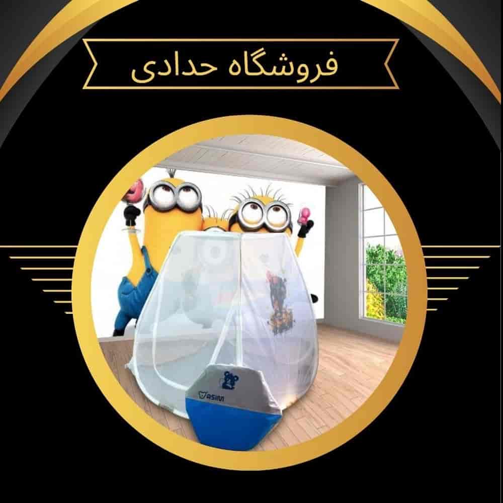 چادر بازی کودک