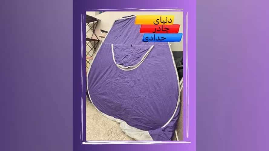 خرید چادر مسافرتی ضدآب و سبک
