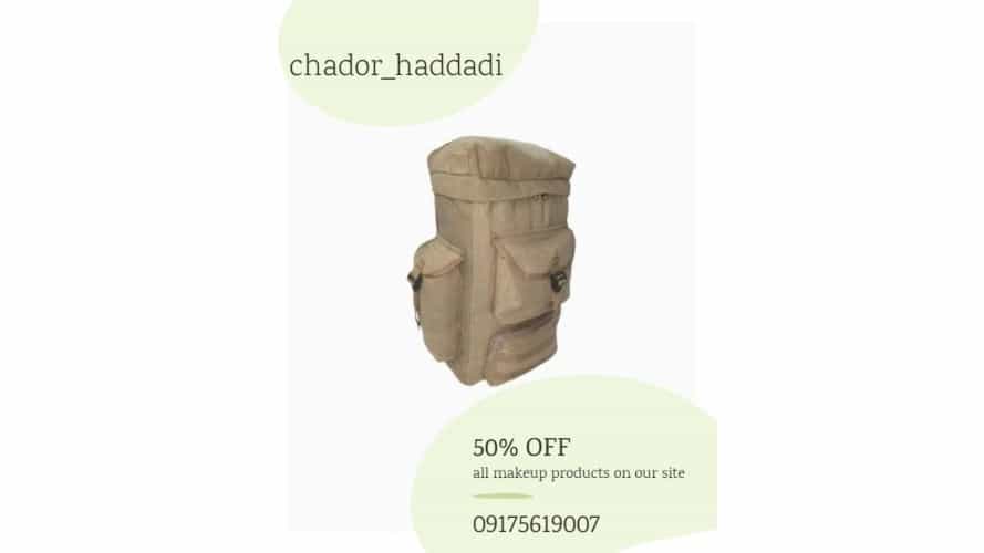 تولید کوله پشتی برزنتی