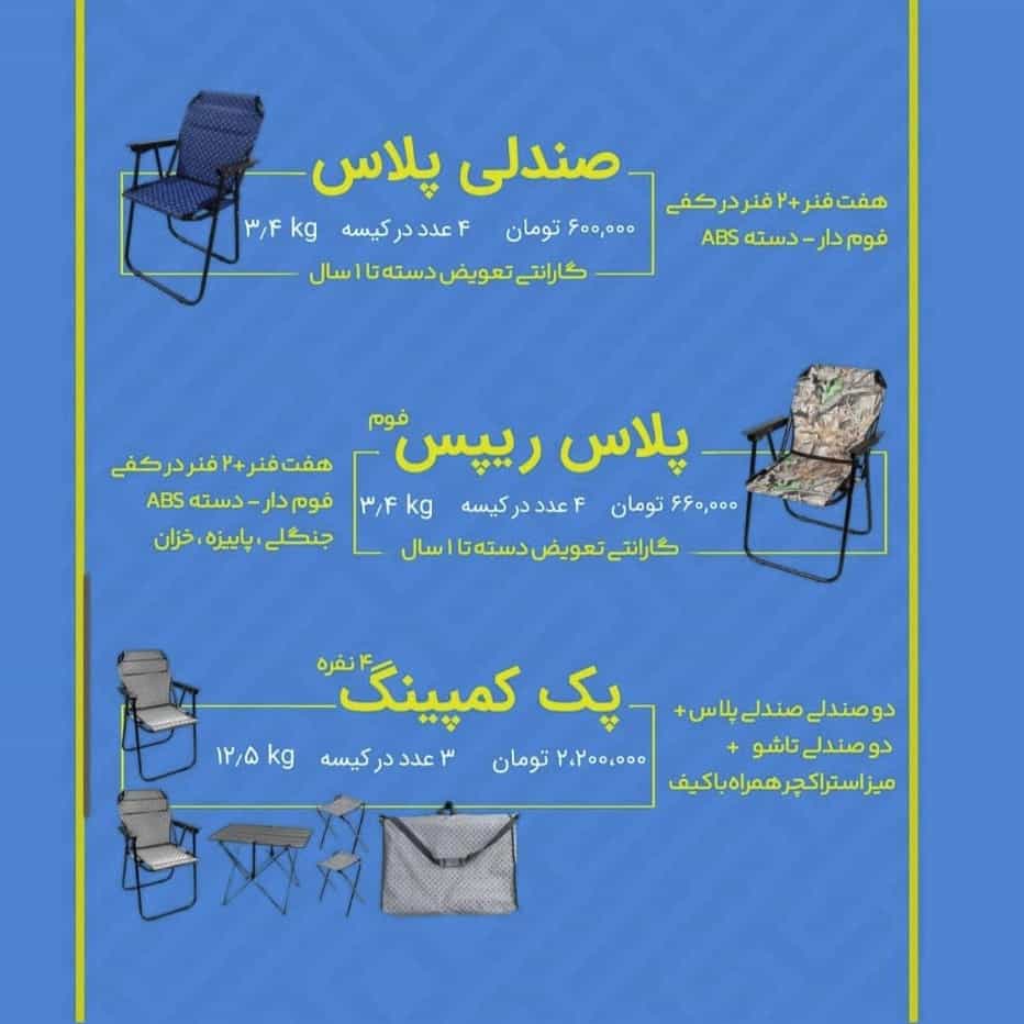 1758455554160.webp
